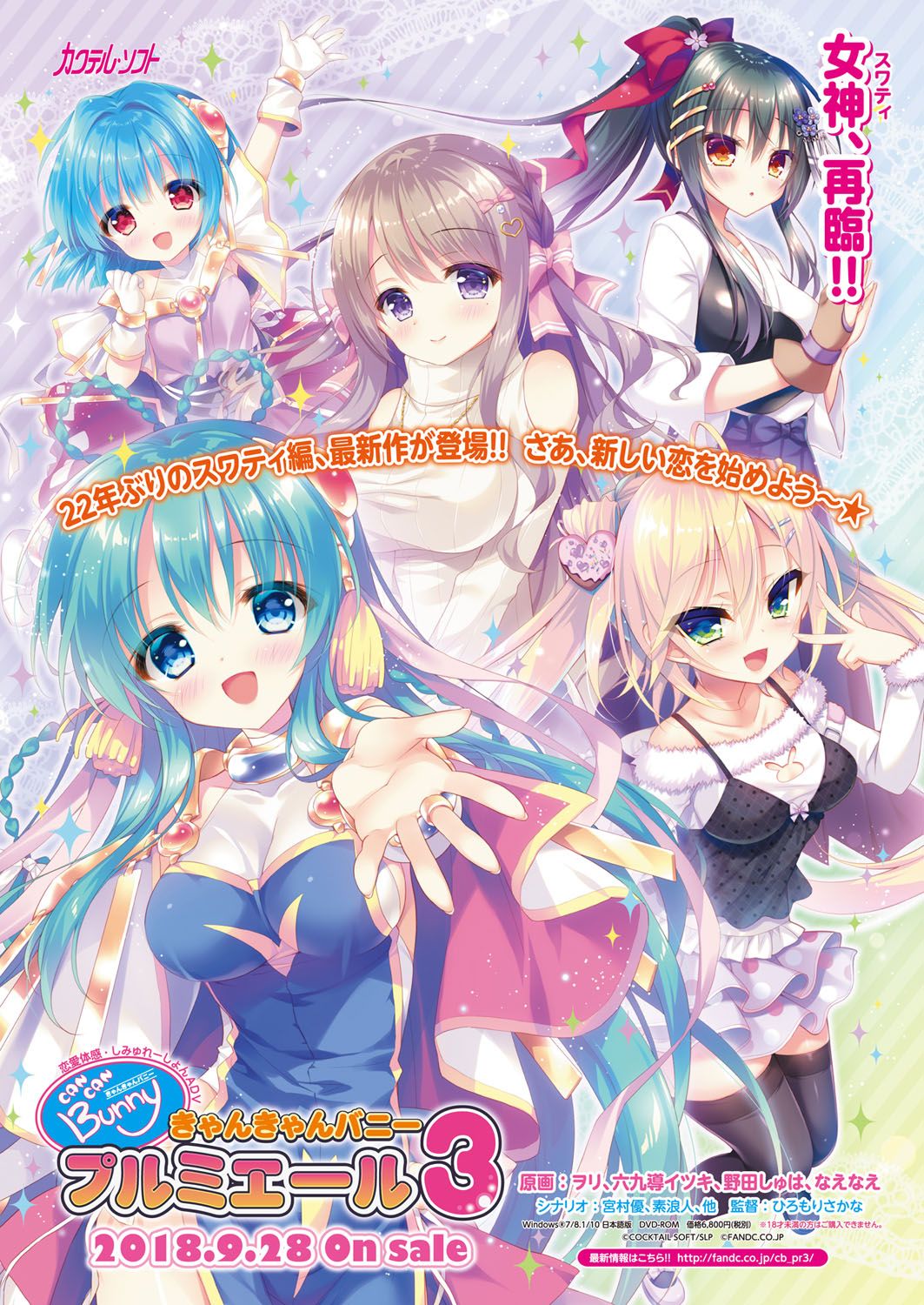 BugBug 2018-10 page 7 full