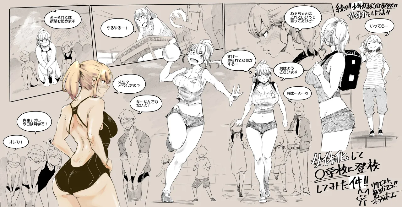 Shounen ga Aru Hi Totsuzen Nyotaika Suru Hanashi page 3 full