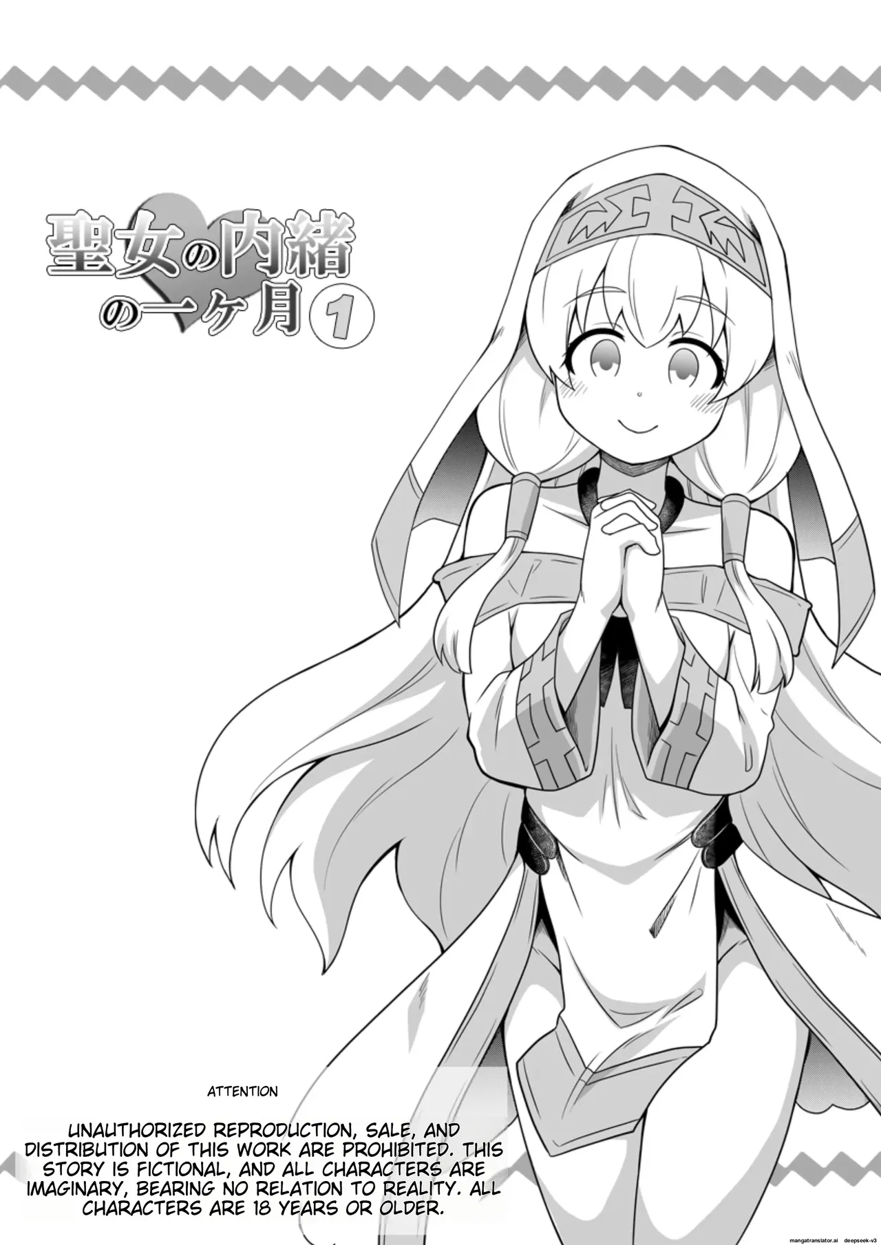 The Saint's Secret Month 1 page 2 full