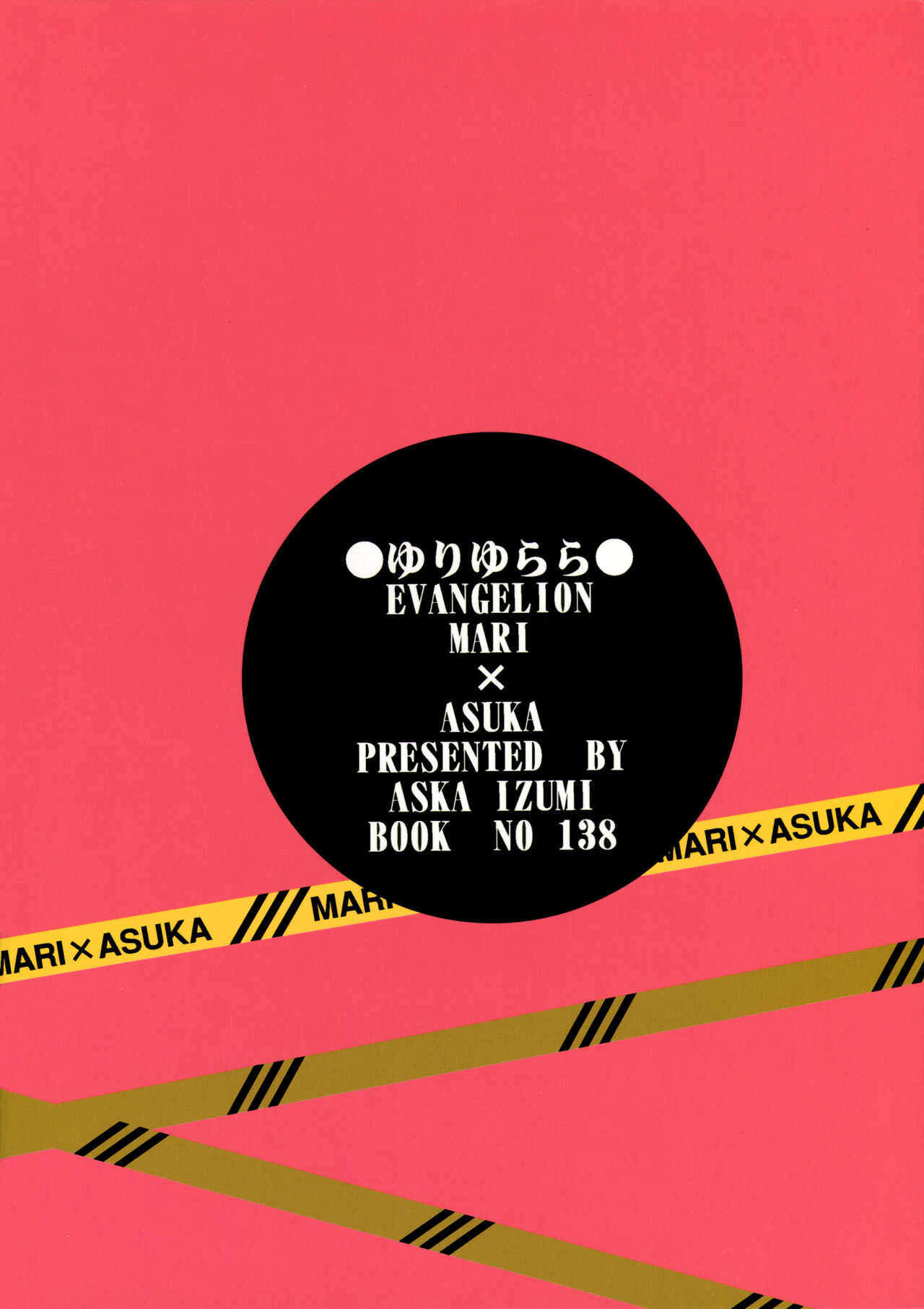 Yuriyurara page 2 full