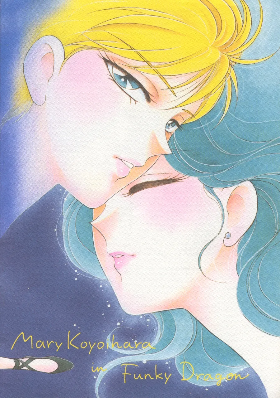 Starlight page 2 full