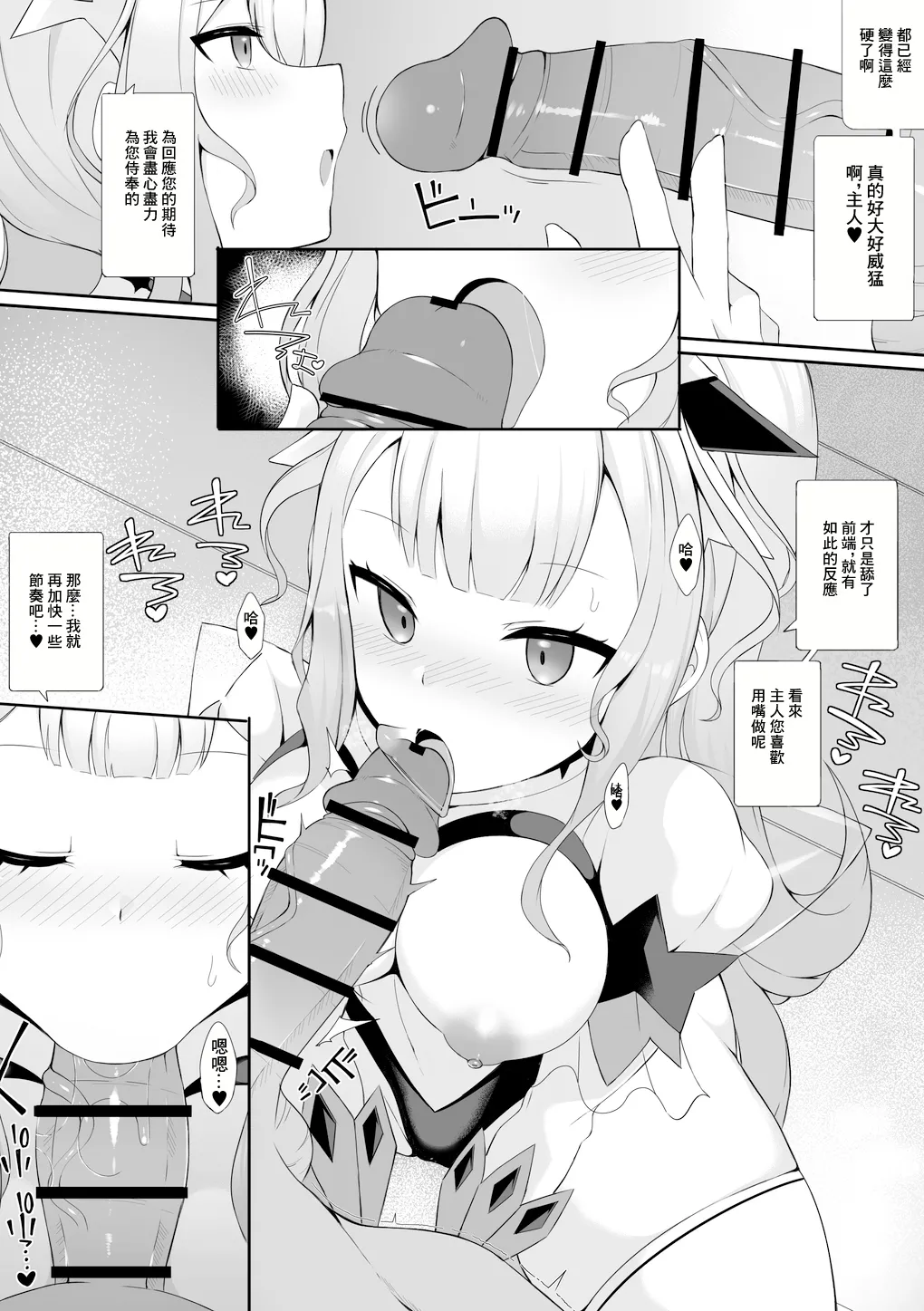 M∀LICE＜Q＞WHITE BINDER page 2 full