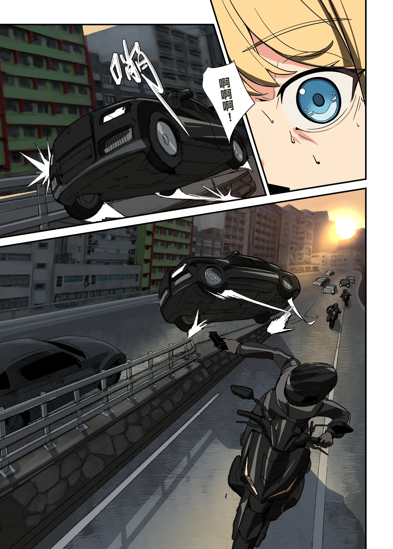 笑顏強制的起始!! 伊恩入店前的故事 page 8 full