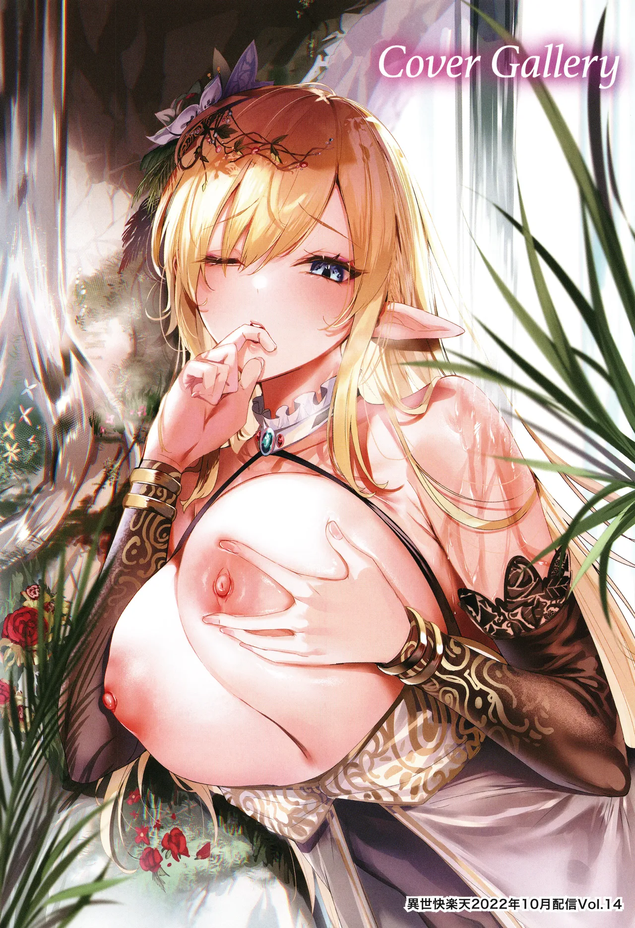 Dokushin Hunter no Deai wa Elf no Mori de page 7 full