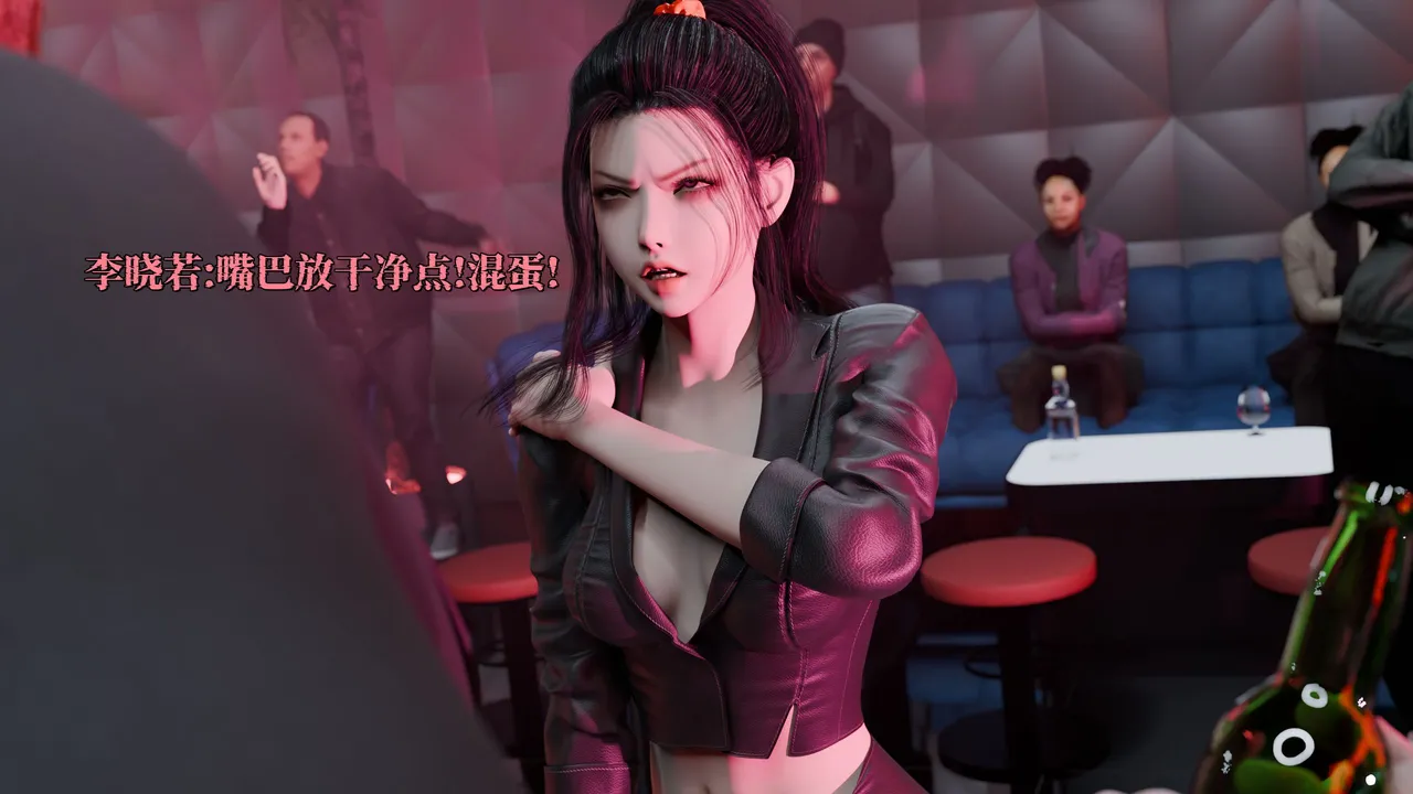 失忆美母变新娘-重置版 1 page 10 full