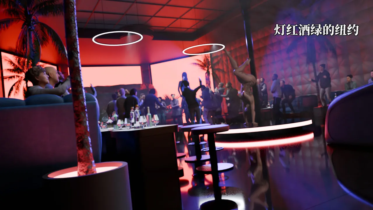 失忆美母变新娘-重置版 1 page 3 full