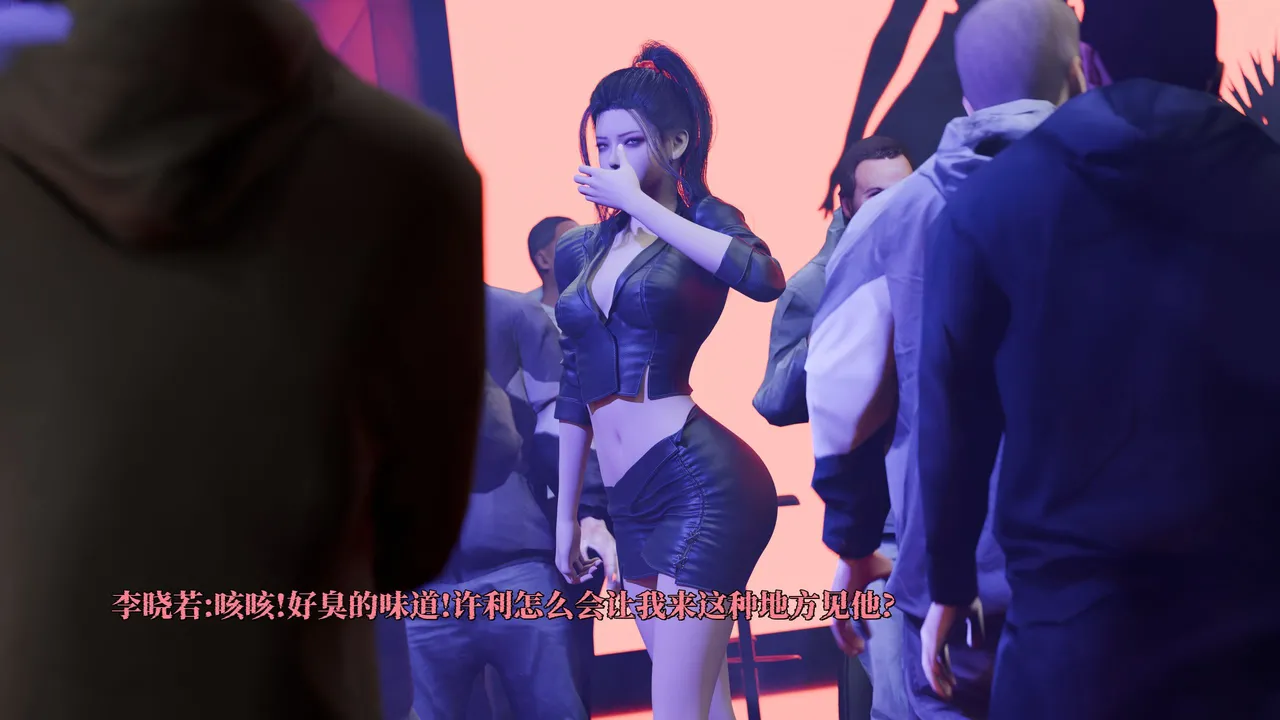 失忆美母变新娘-重置版 1 page 4 full