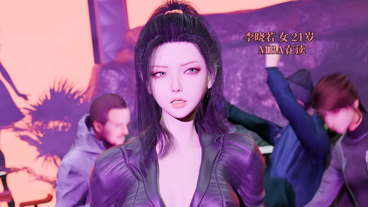 失忆美母变新娘-重置版 1 page 5 full