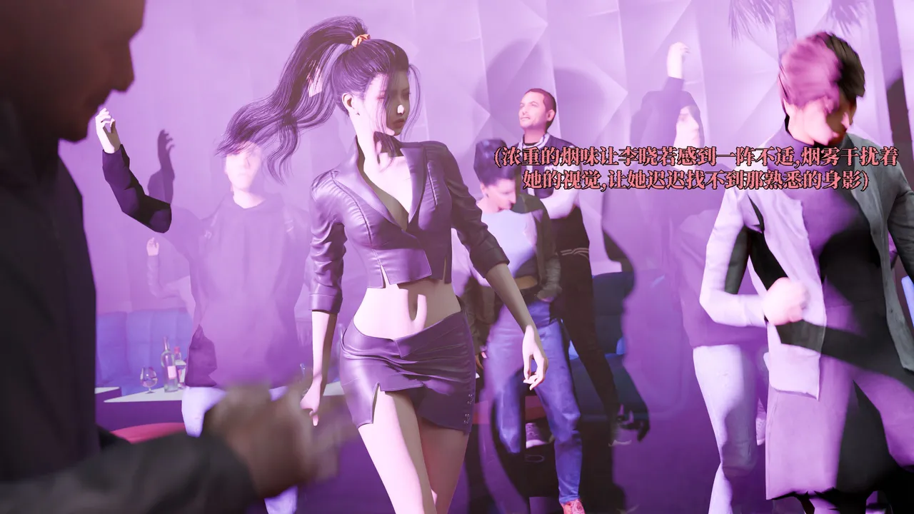 失忆美母变新娘-重置版 1 page 6 full