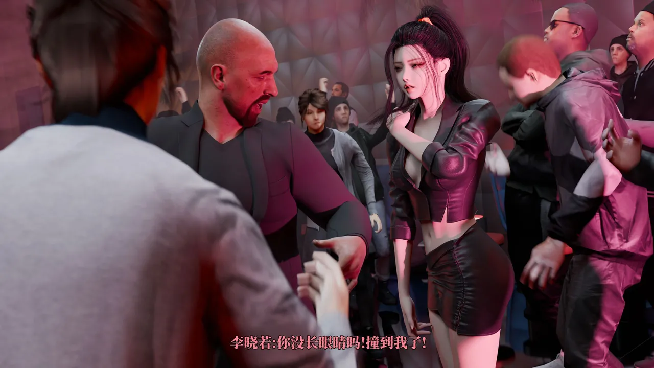 失忆美母变新娘-重置版 1 page 8 full