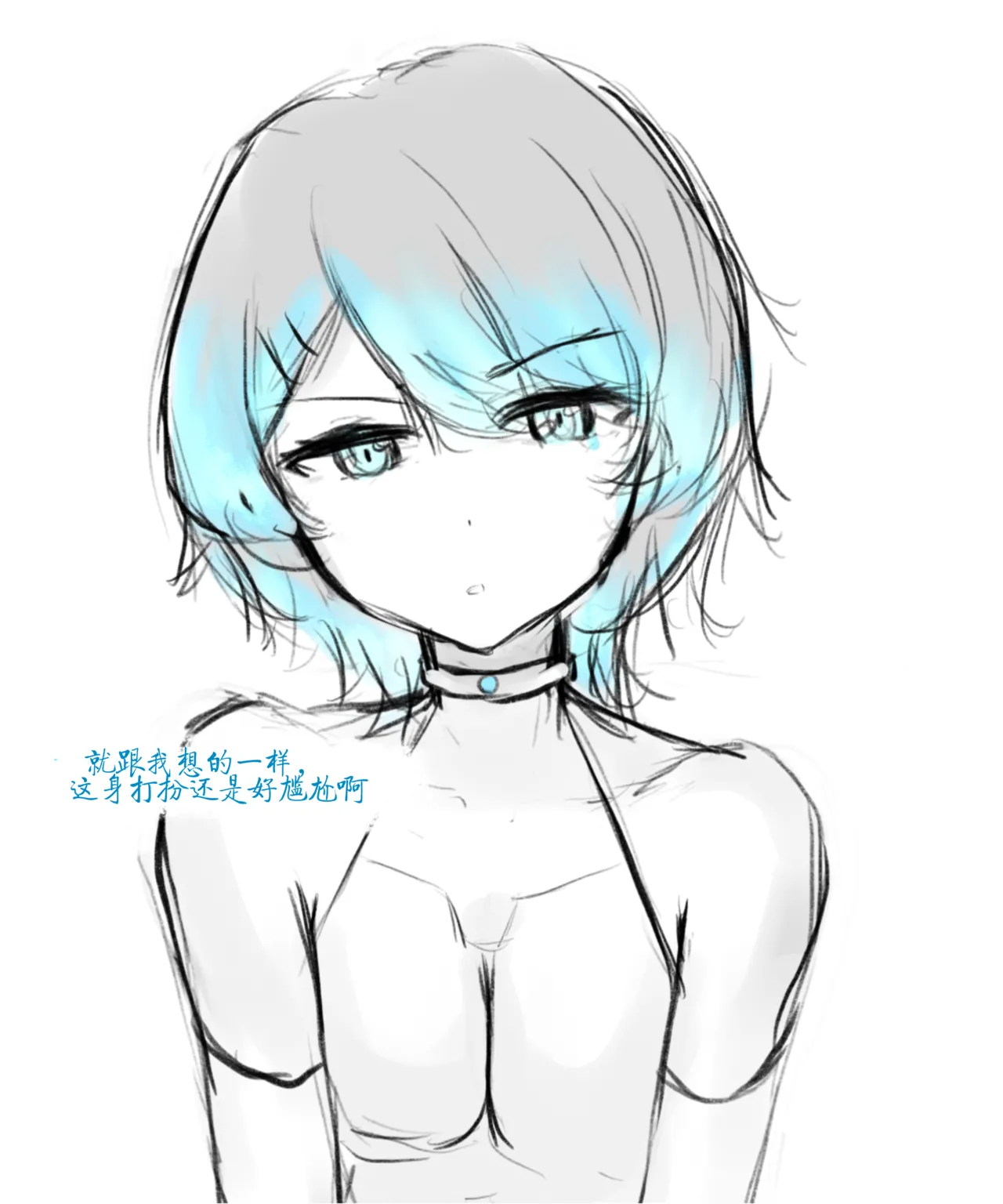 天使Yuki的恶堕战斗服 & 后续 page 8 full