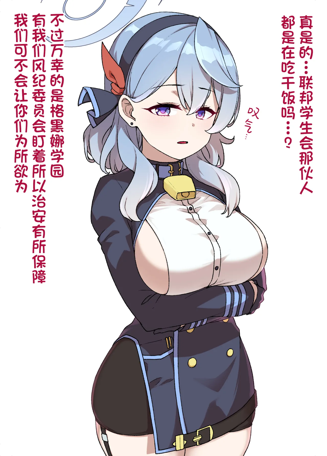 BluArch Sennou Omanko Gakuen ~Amau Ako Hen~ page 5 full