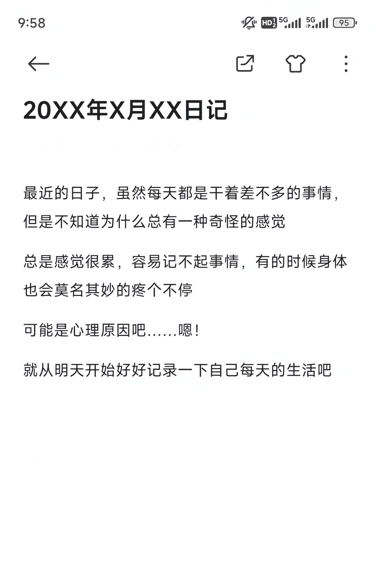 「长篇R18」乖乖的被大家中出难道不是常识吗 page 3 full