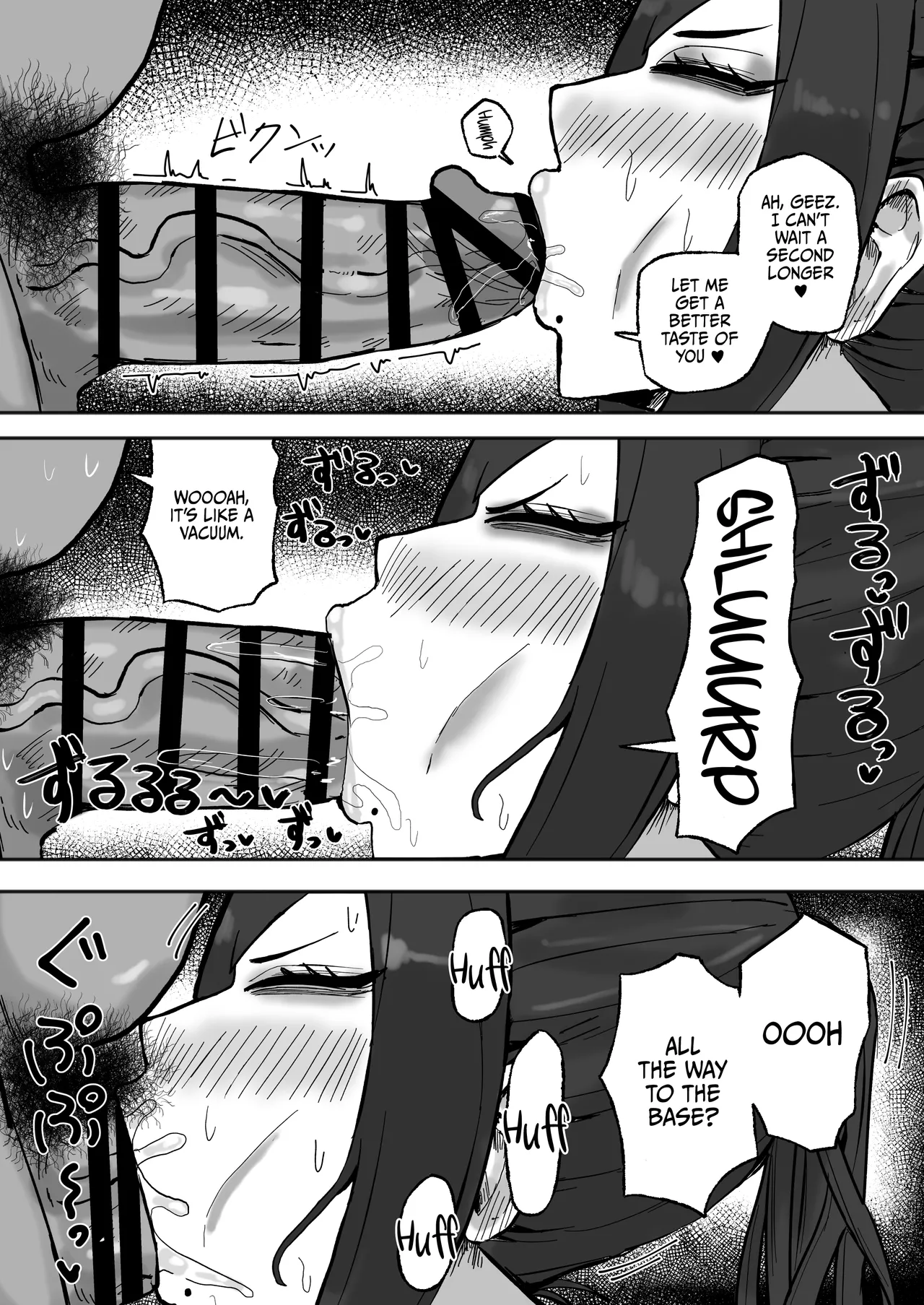 Mitasaretai Onna / The Woman Who Wants To Be Fulfilled page 6 full