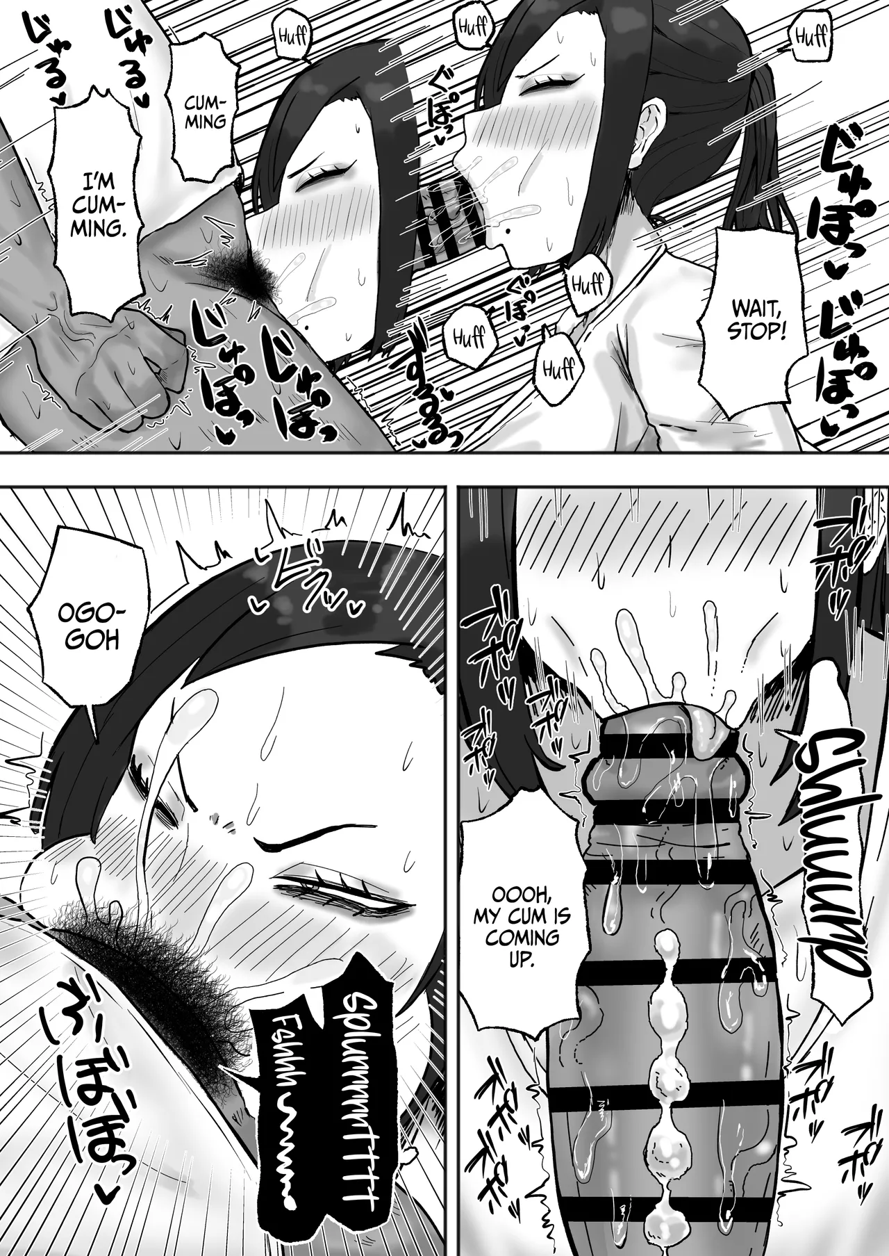 Mitasaretai Onna / The Woman Who Wants To Be Fulfilled page 8 full