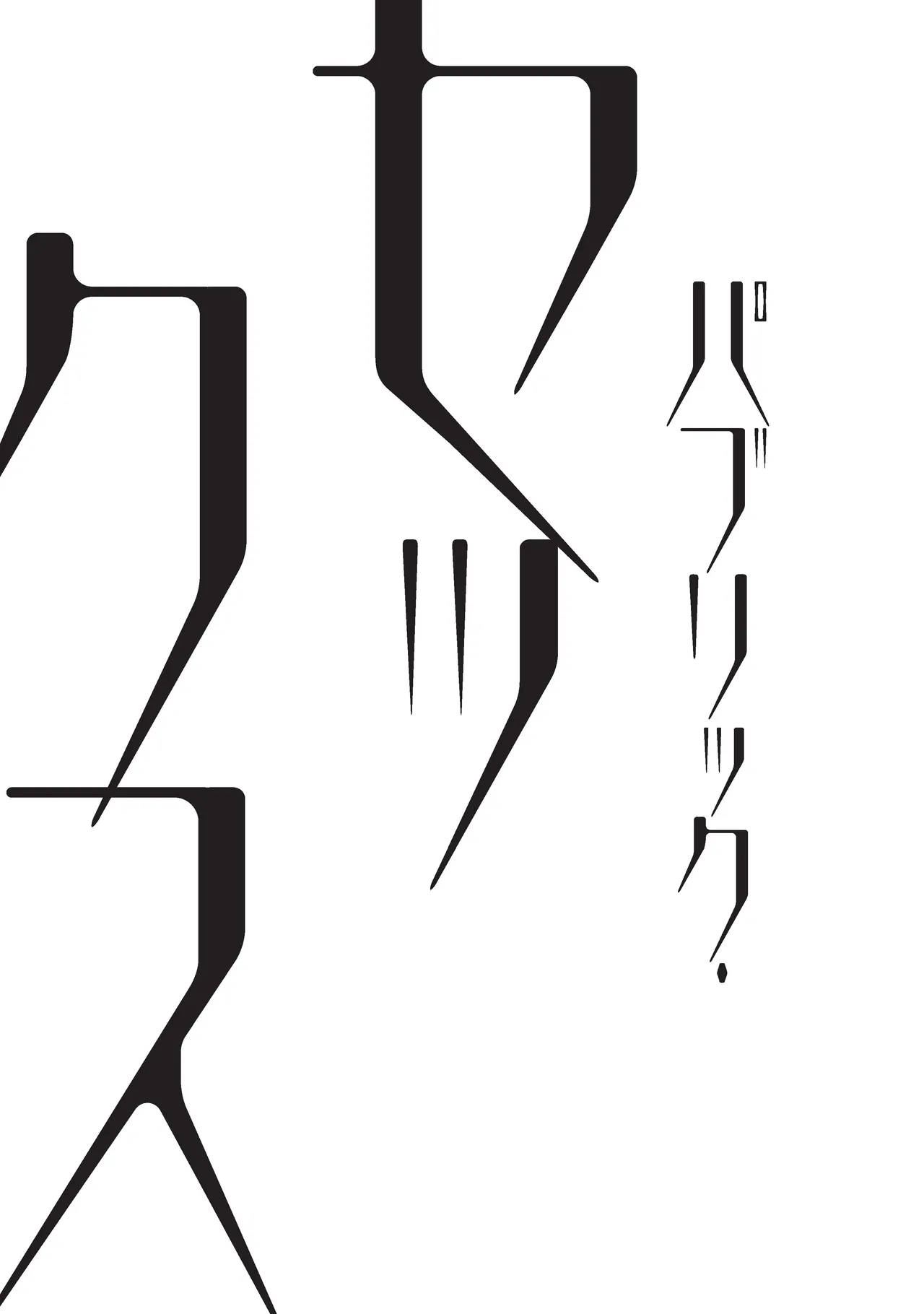 paburikku sekkusu kōhen page 2 full