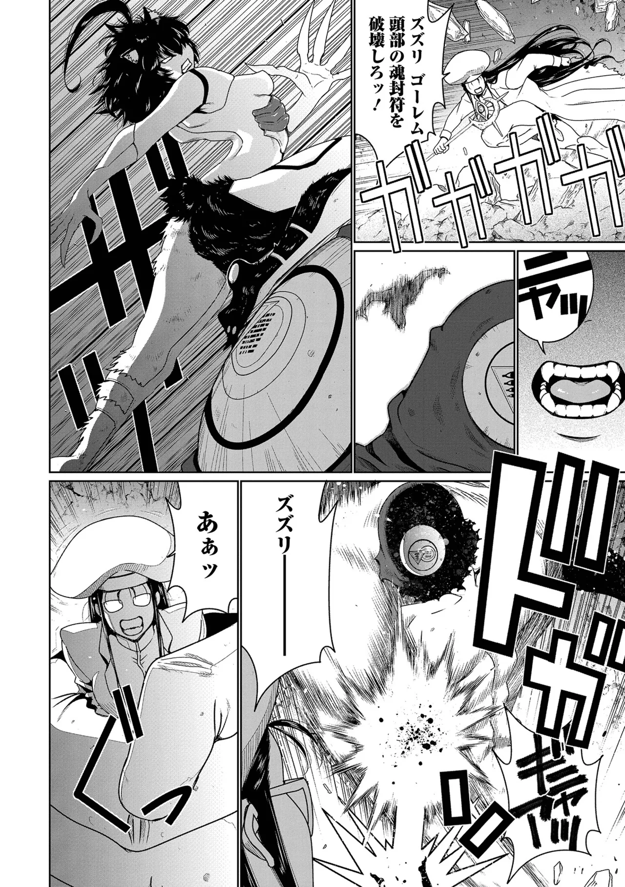 Web Haishin Tensei mo no Anthology Tensei Shitara Kougoushi Chimatta Ken Vol.4 page 6 full