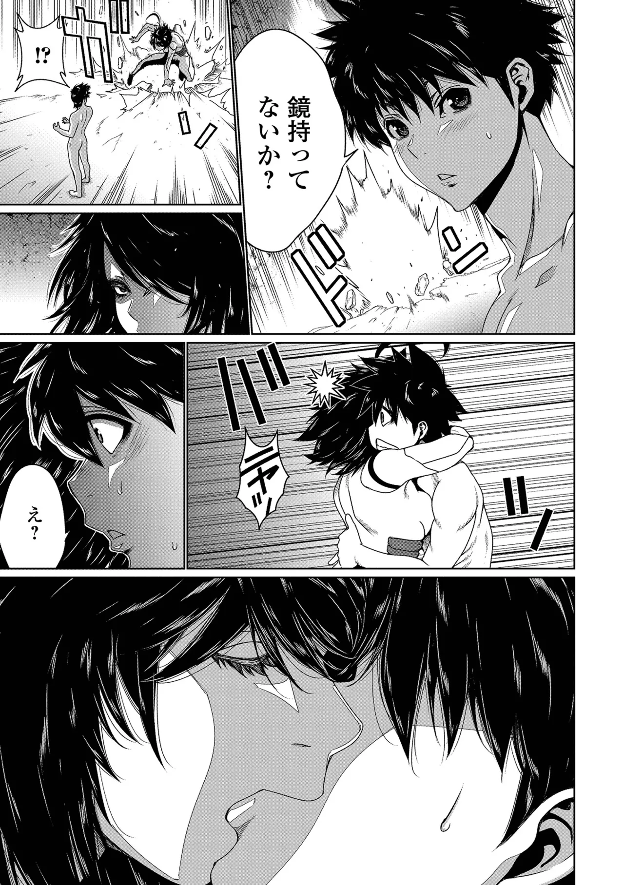 Web Haishin Tensei mo no Anthology Tensei Shitara Kougoushi Chimatta Ken Vol.4 page 9 full