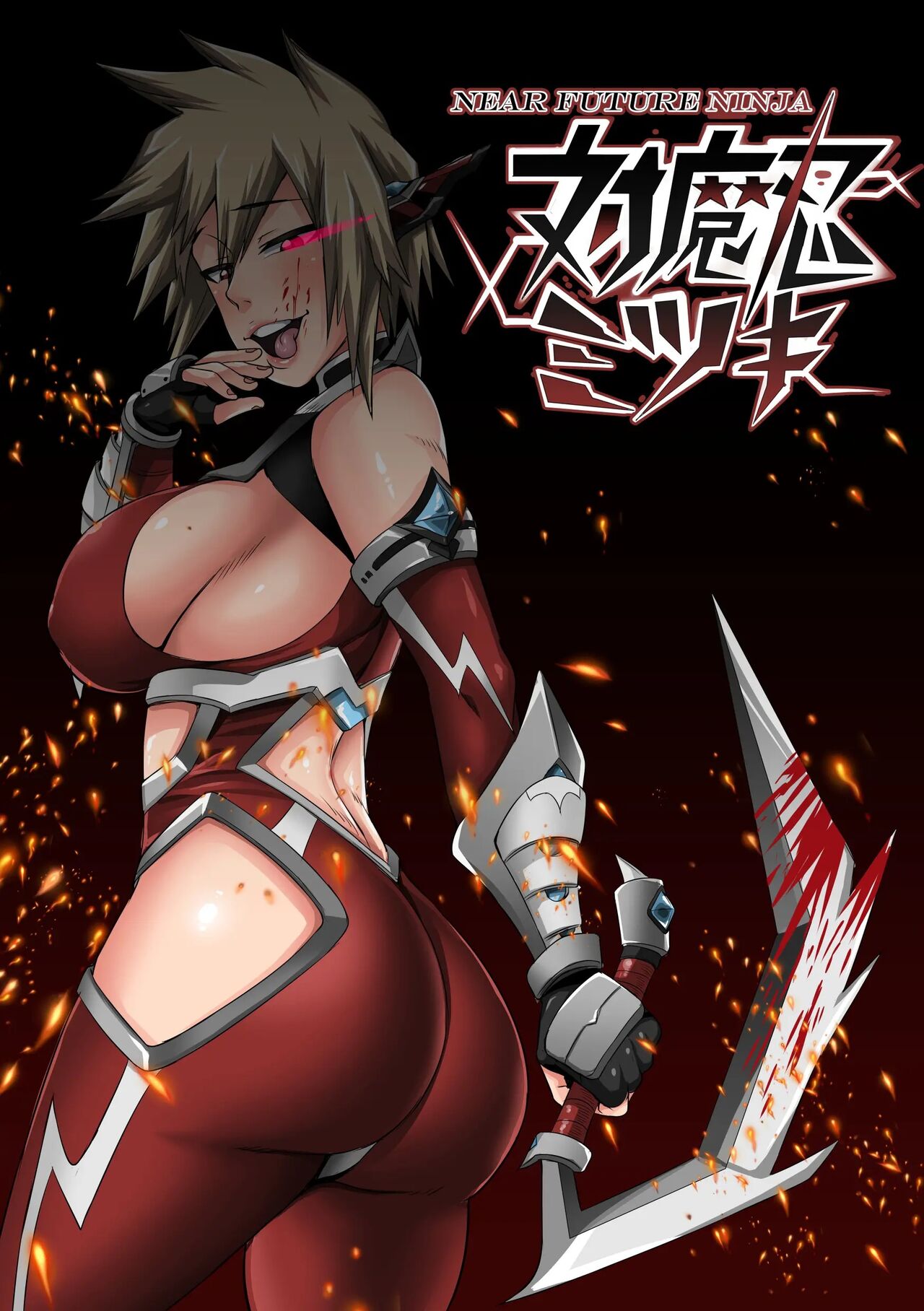 爆豪ママ落書き 1-8 page 7 full