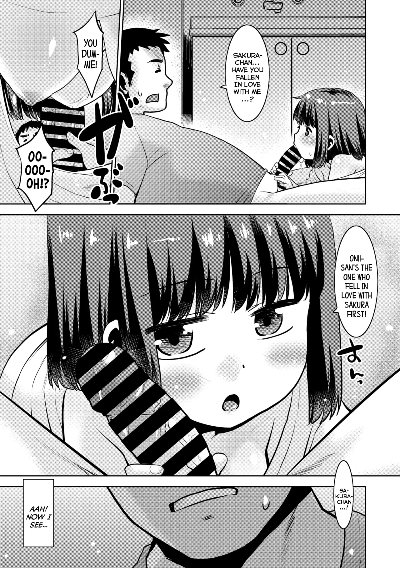 Haitenai Kanojo - No Panties Girlfriend page 9 full