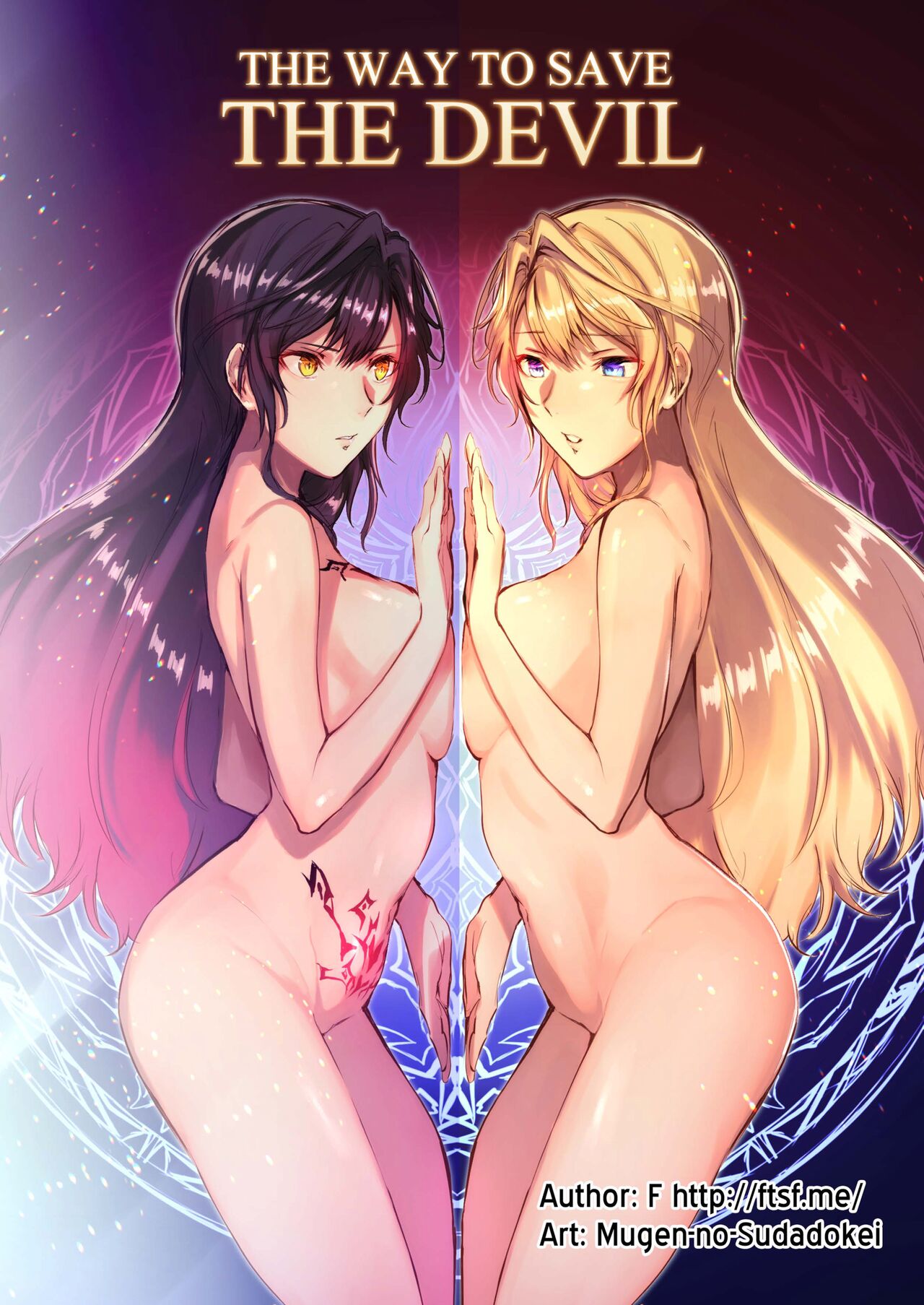 The Way To Save The Devil page 1 full