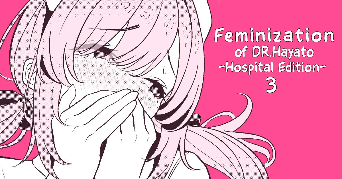 Doctor's surgical records 3 page 1 full