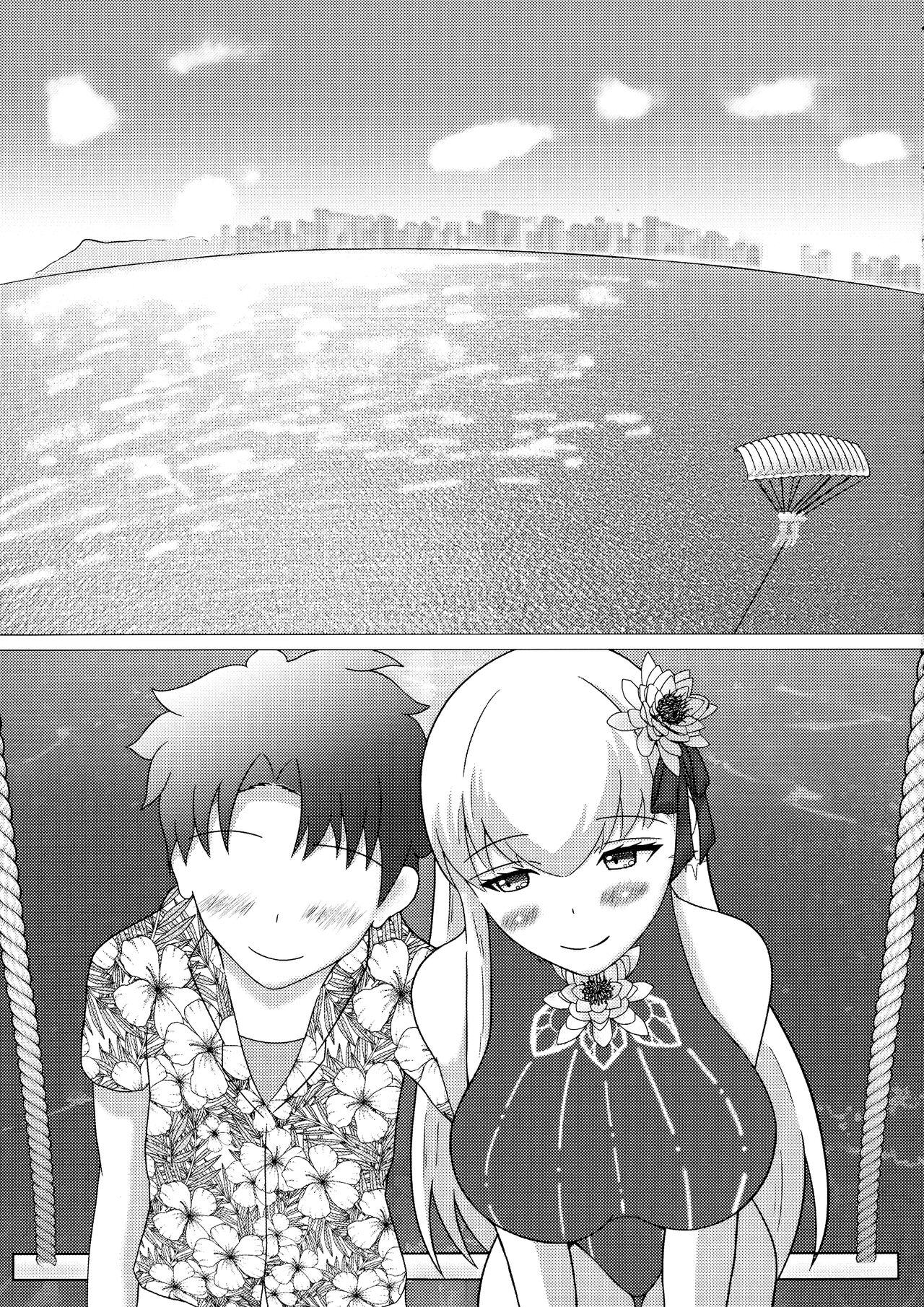 Watashi mo kitai shiteta n desu yo page 7 full