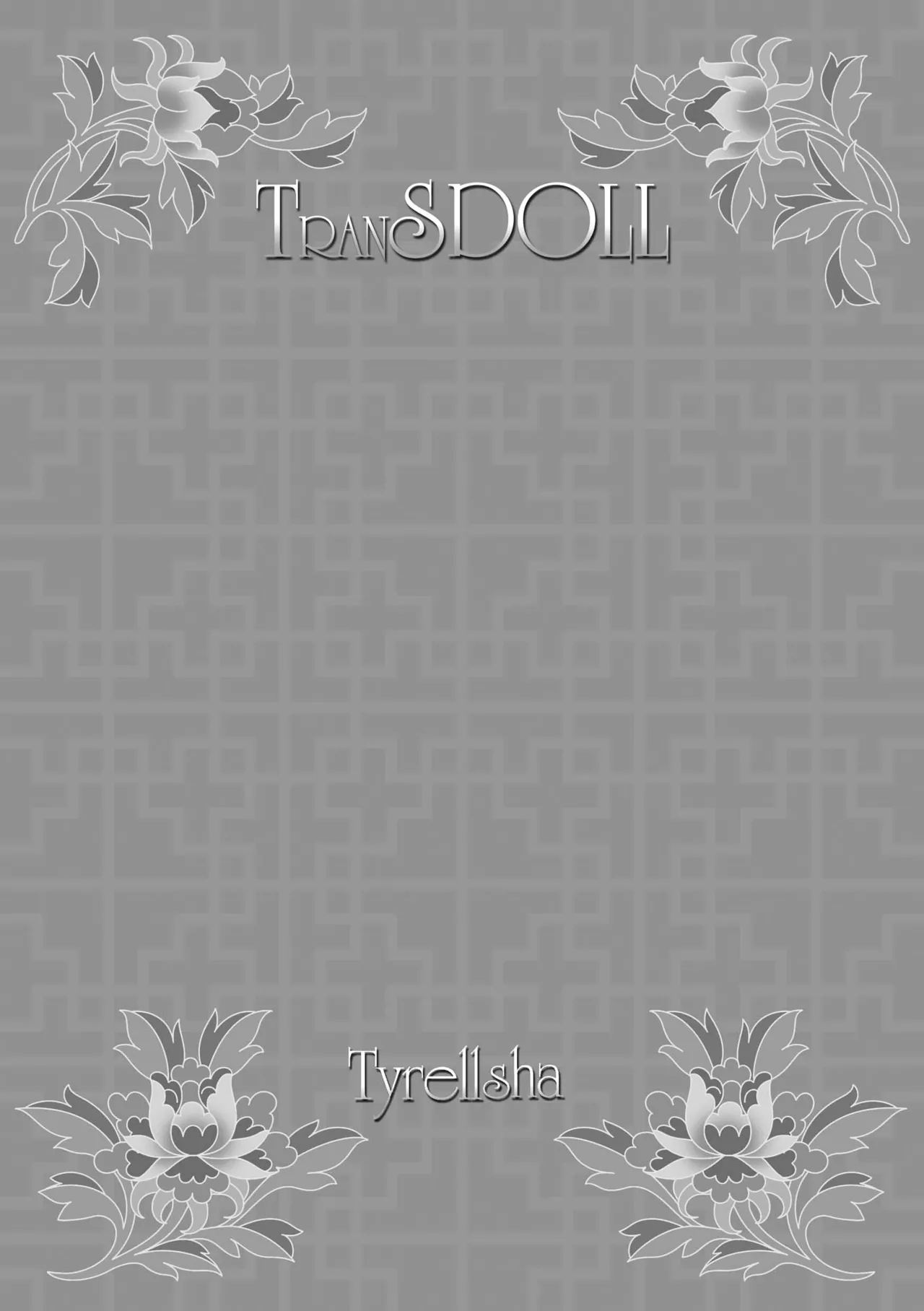 seiten  yuugi 1 page 3 full