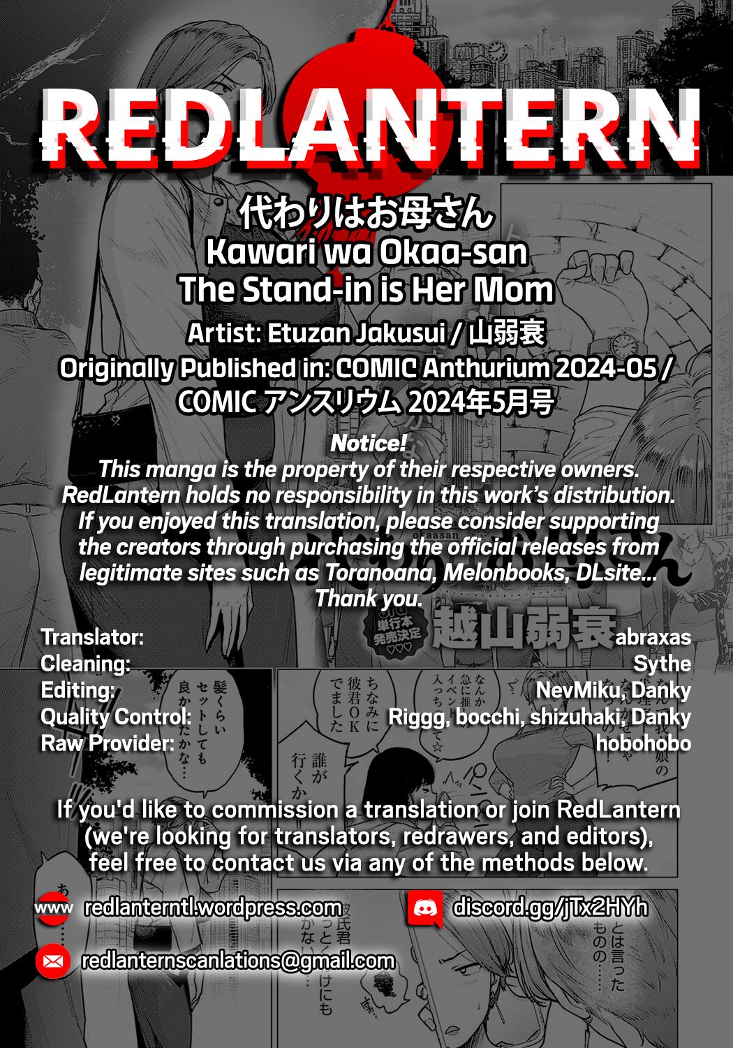 [Etuzan Jakusui] Kawari wa Okaa-san | The Stand-in is Her Mom (COMIC Anthurium 2024-05) [English] [RedLantern] [Digital] Hentai - Raw  36