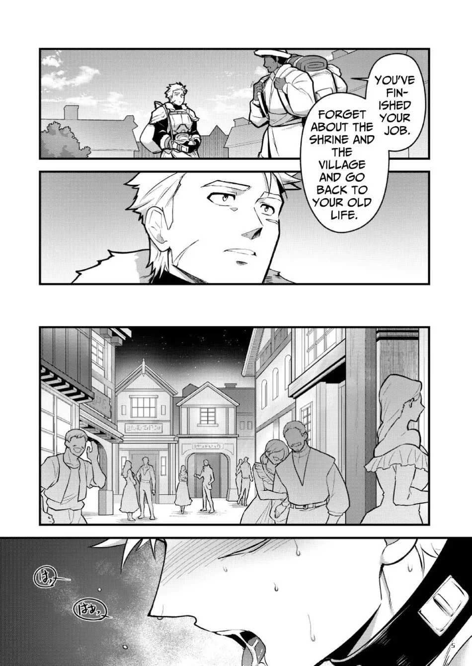 Black Iron Inn – Epilogue page 5 full