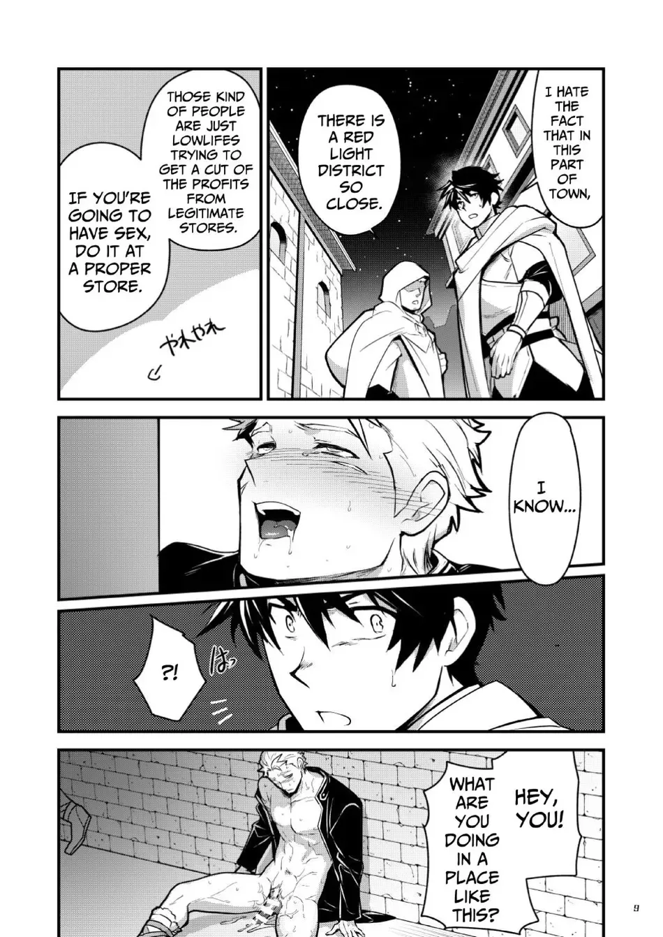 Black Iron Inn – Epilogue page 9 full