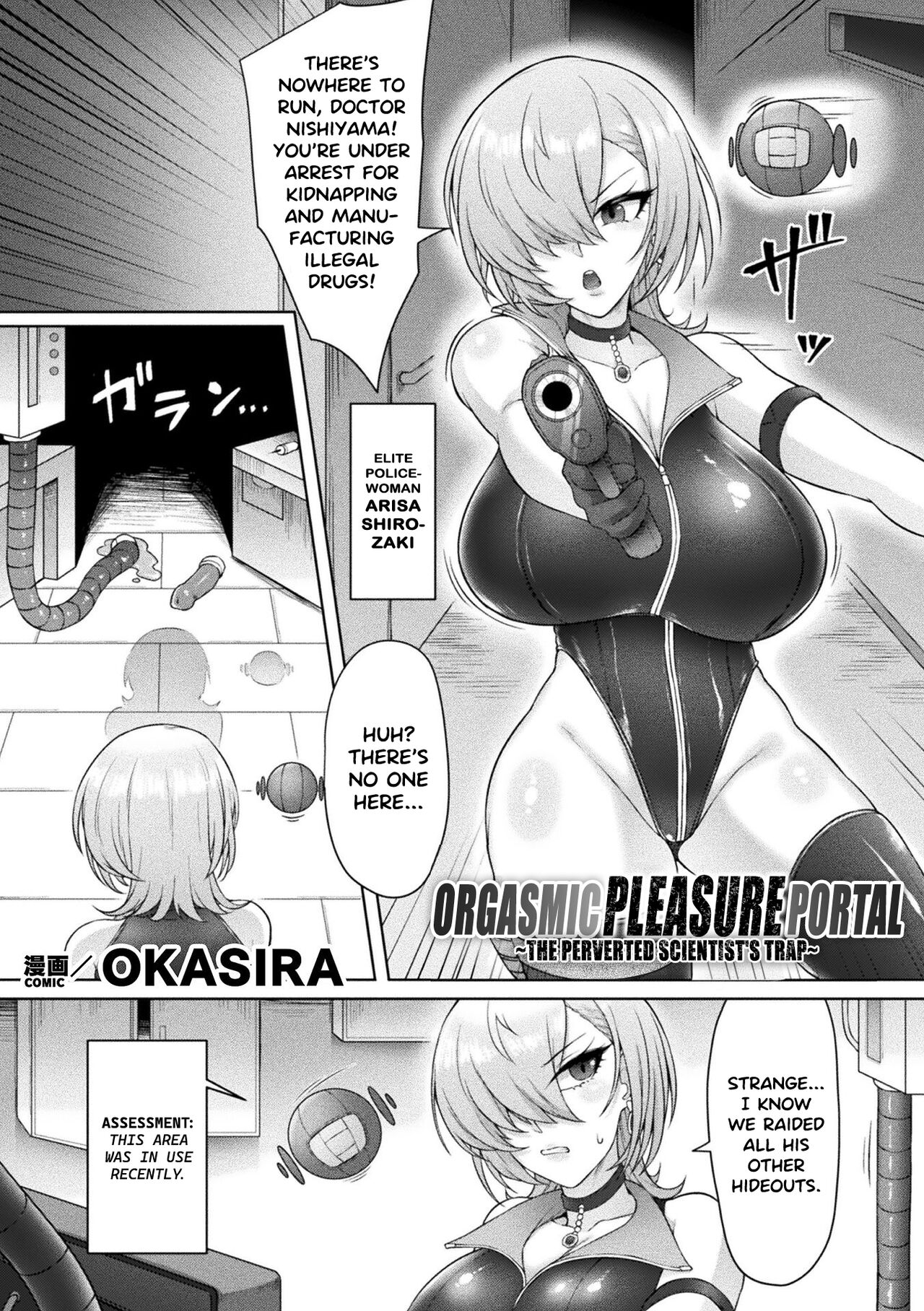 Kairaku Zecchou Portal | Orgasmic Pleasure Portal page 1 full
