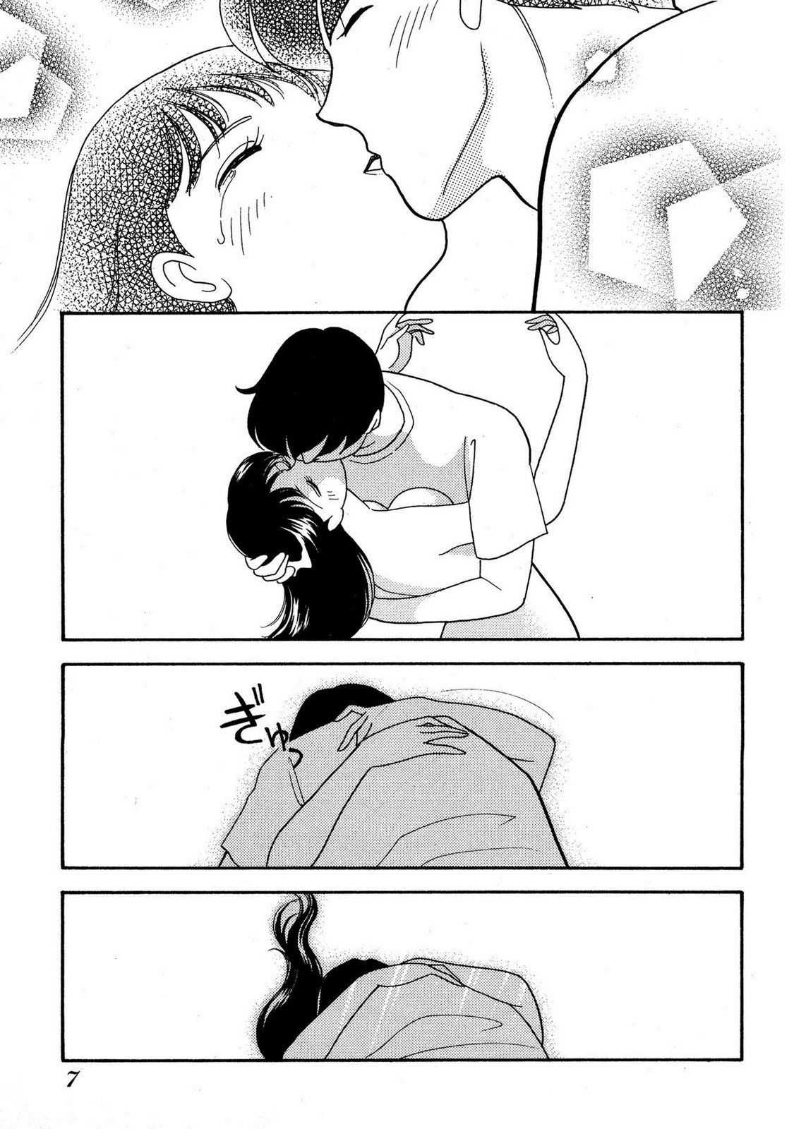 HOPS Volume 4 page 5 full