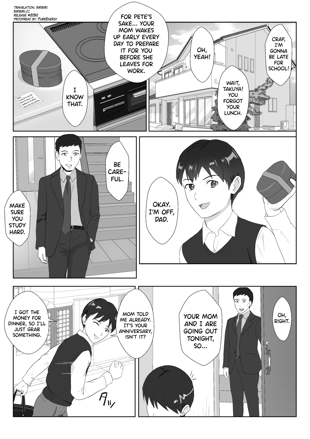 Himuro Keika wa DQN kyoushi ni wakaraserareru!? page 2 full