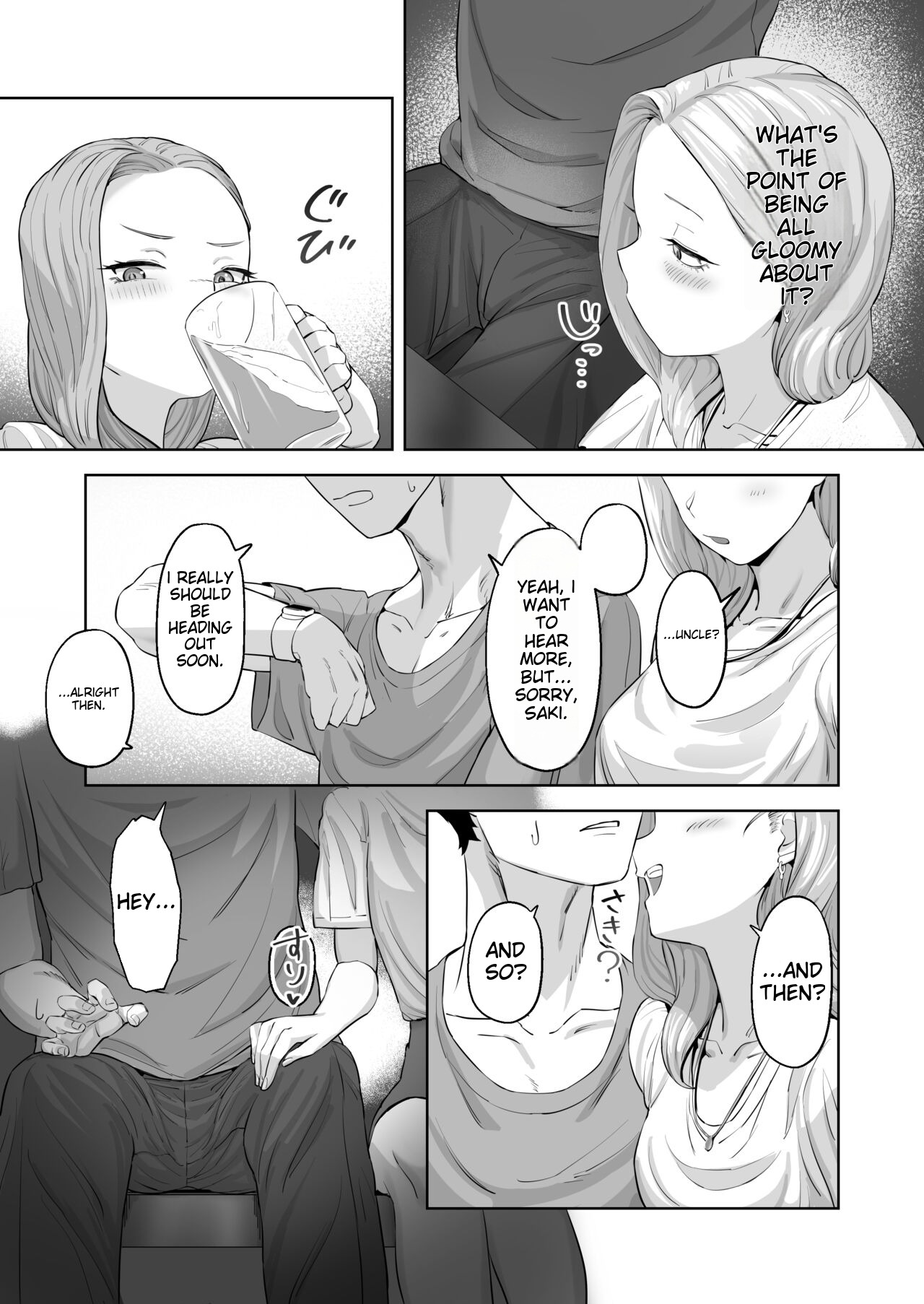 Cosplay Gal to Tsukareta Salaryman ga Yodooshi de Micchaku Icha Love H suru Hanashi page 10 full