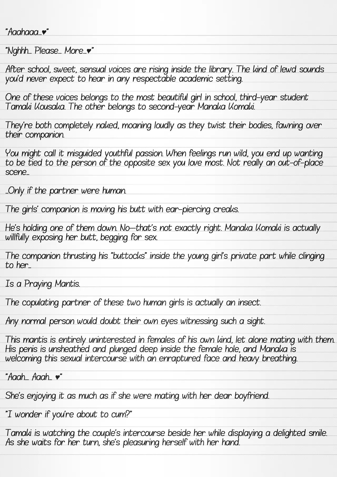 Misuke's Short Stories 26.5 - Mantis NTR 2.5 page 1 full