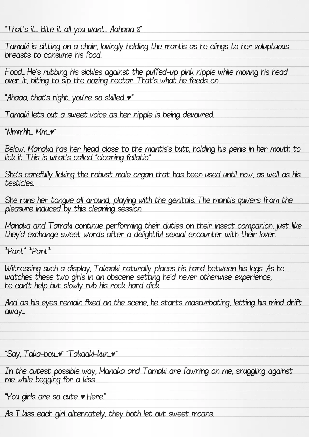 Misuke's Short Stories 26.5 - Mantis NTR 2.5 page 7 full