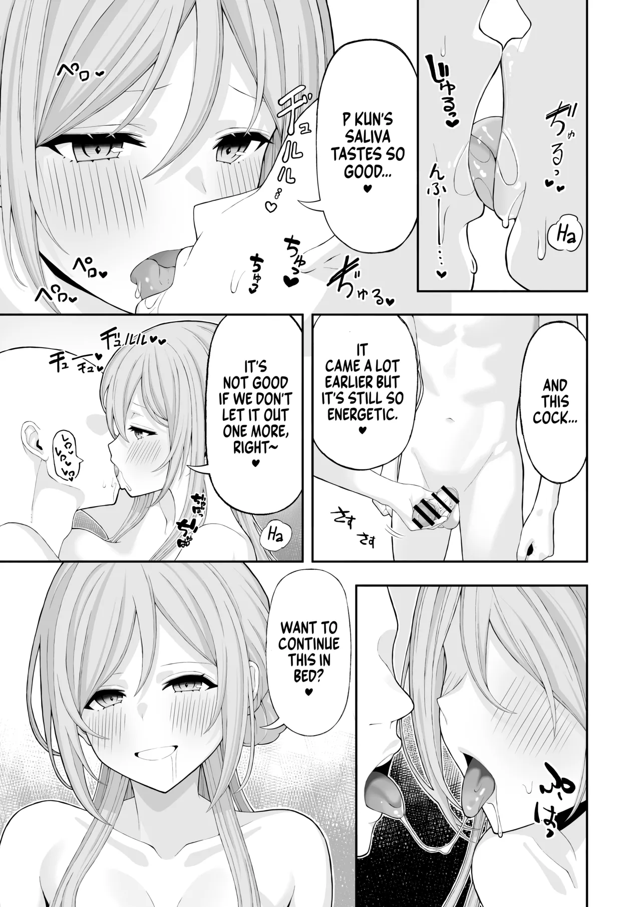 Onee-chan to Amaama Ecchi | Lovey dovey sex with Big sister page 8 full