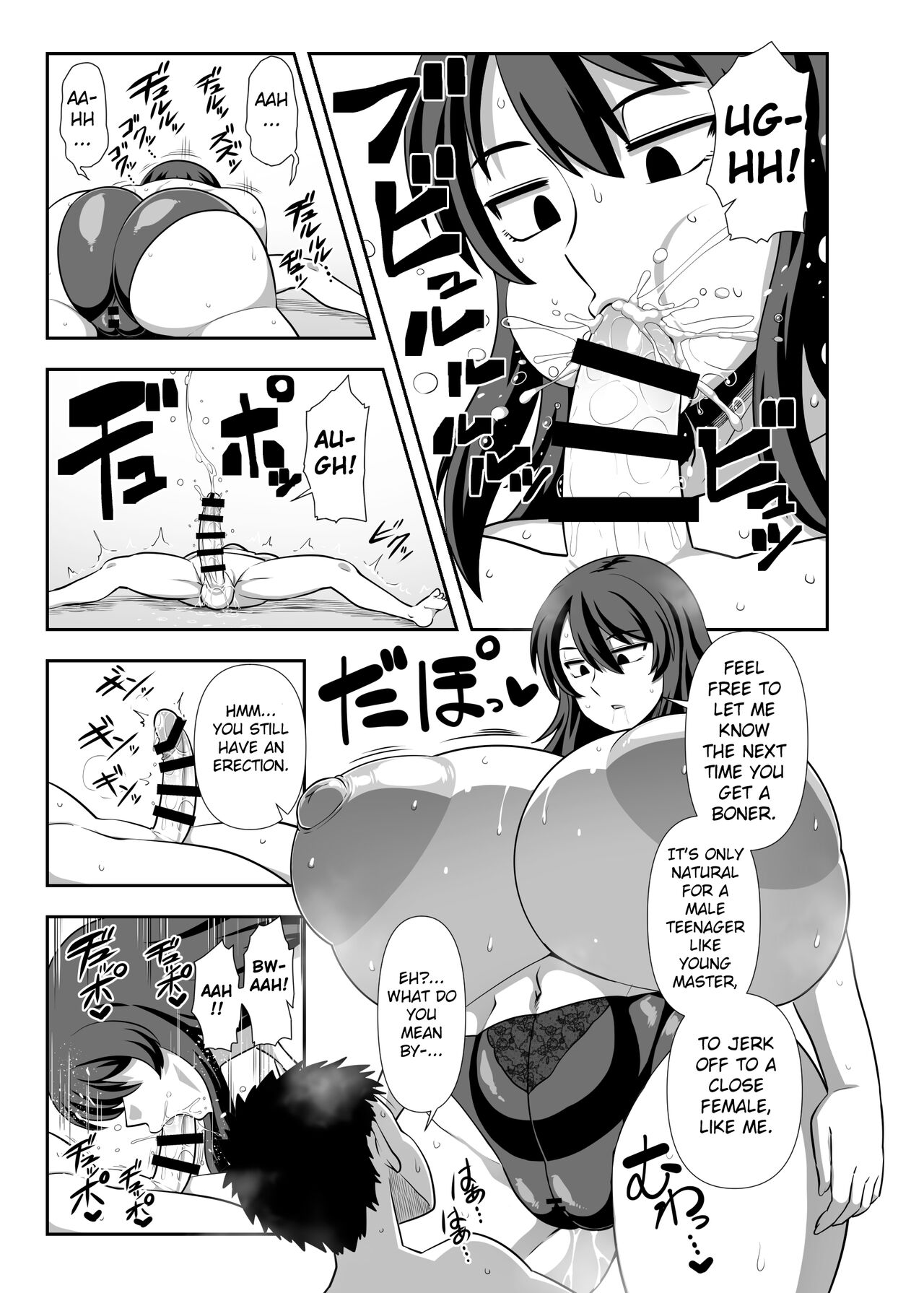 Bou-chama Sakusei no Jikan desu. | It's Milking Time, Young Master page 10 full