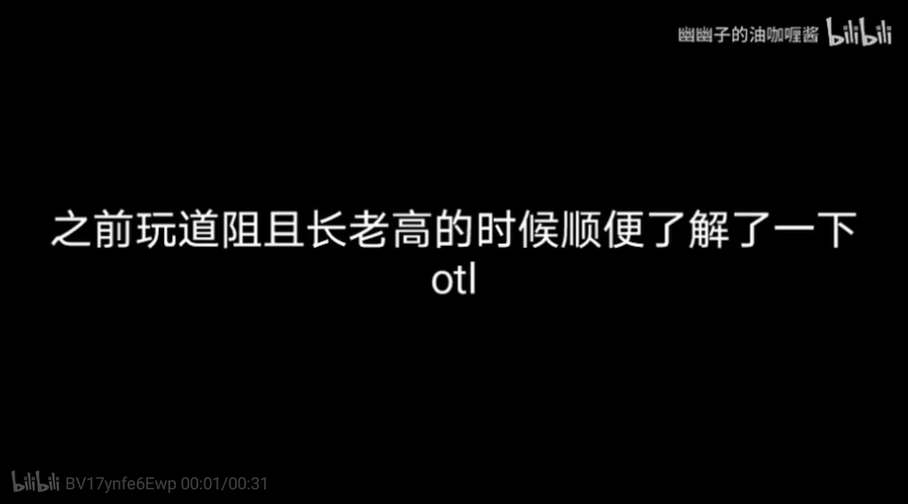 高宗武和汪精卫的禁忌之恋 page 1 full