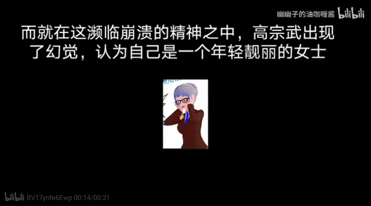 高宗武和汪精卫的禁忌之恋 page 5 full