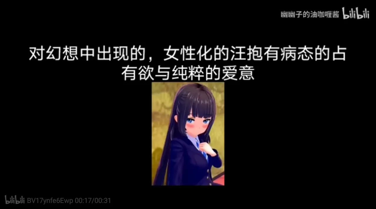 高宗武和汪精卫的禁忌之恋 page 6 full