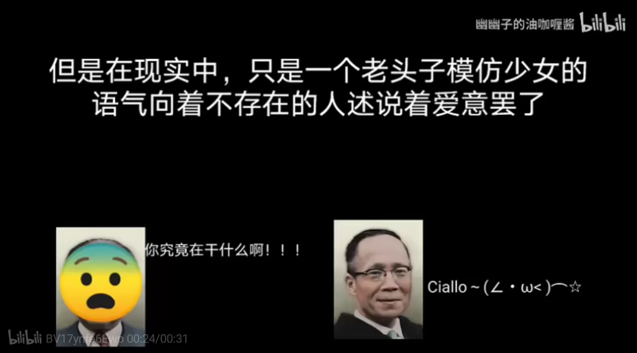 高宗武和汪精卫的禁忌之恋 page 8 full