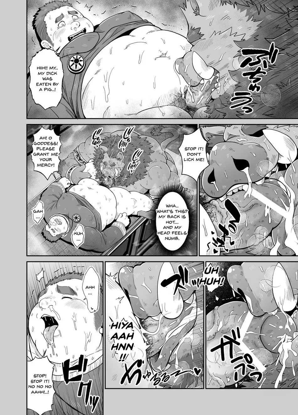 Buta Kami no Inmu – Pig God’s Whoreful Dream page 9 full