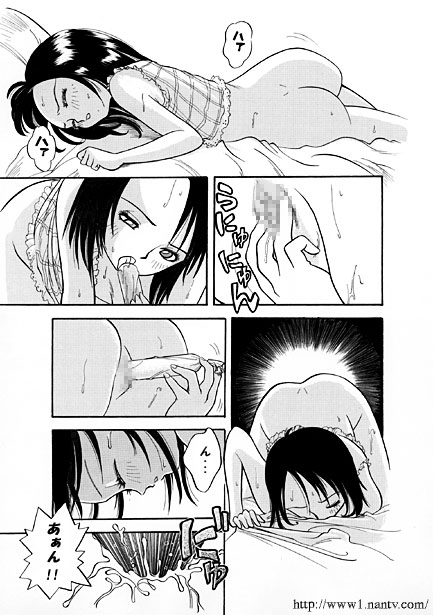 Be Careful of Masturbation page 3 full