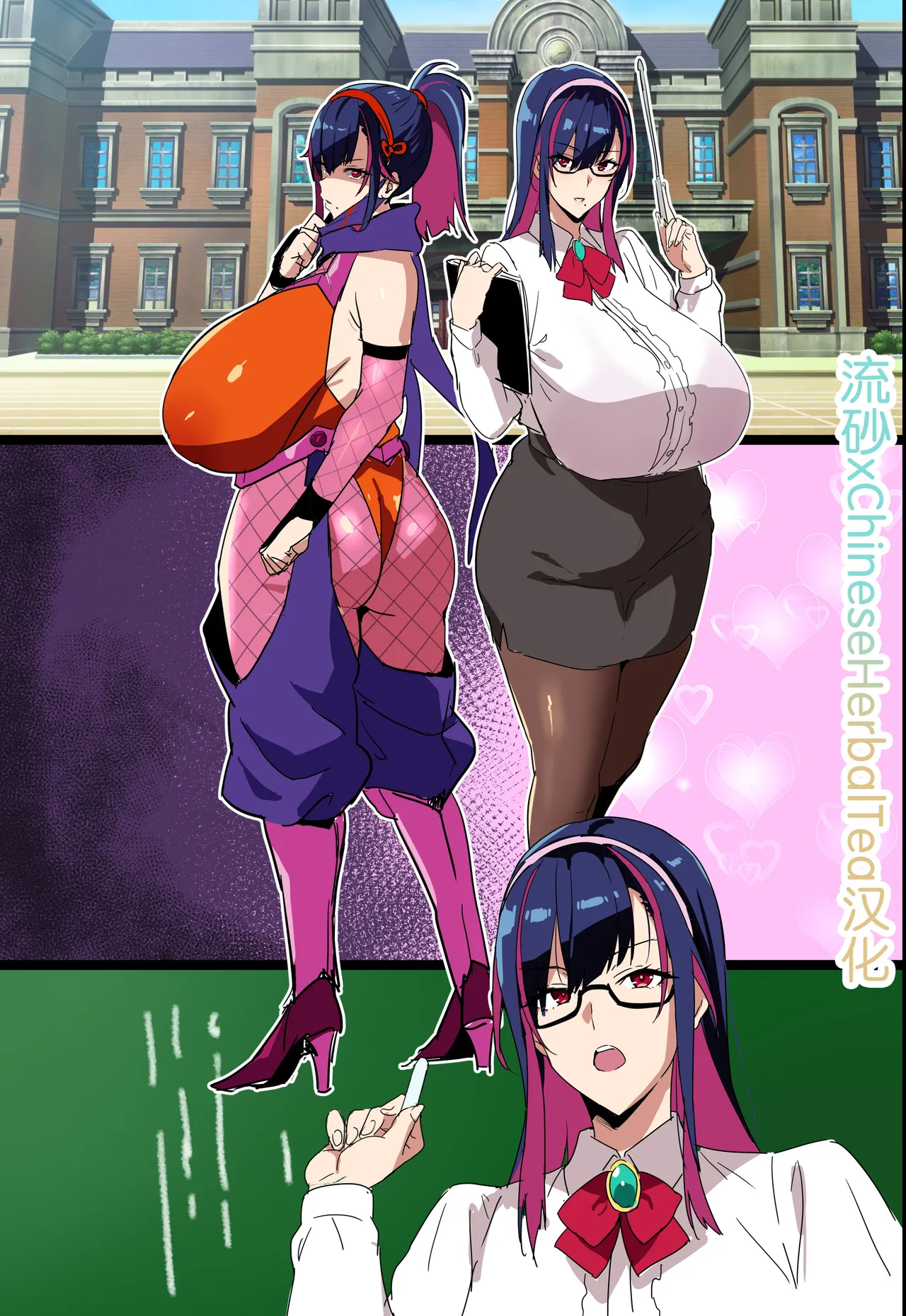 Married Kunoichi NTR Complete Decensored流砂xChineseHerbalTea汉化 page 1 full