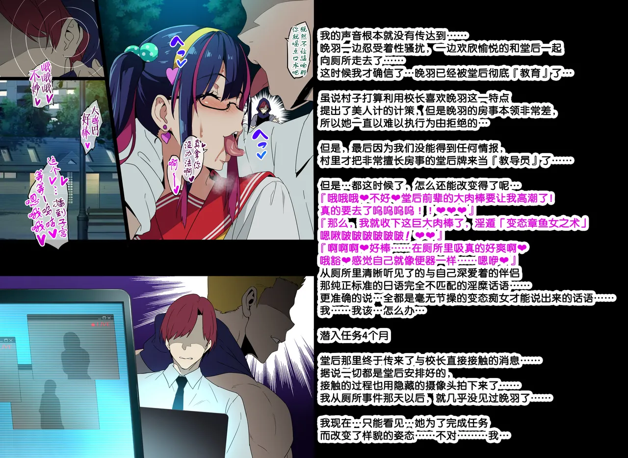 Married Kunoichi NTR Complete Decensored流砂xChineseHerbalTea汉化 page 9 full