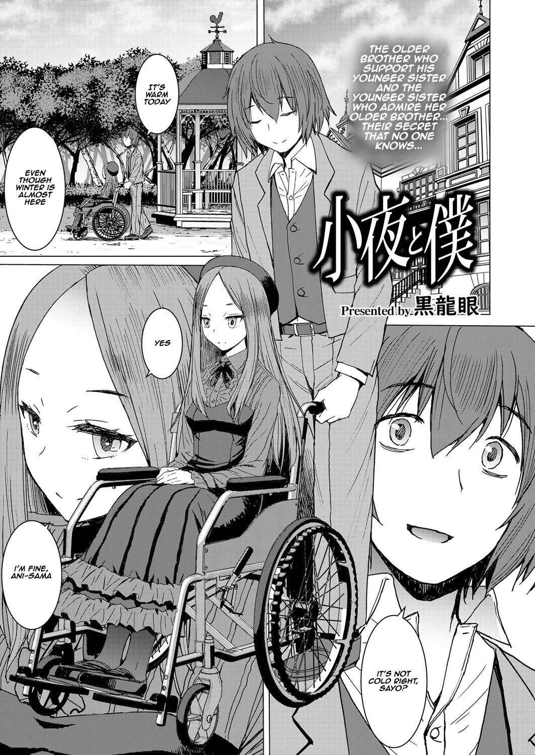 Saya To Boku | Sayo and me page 1 full