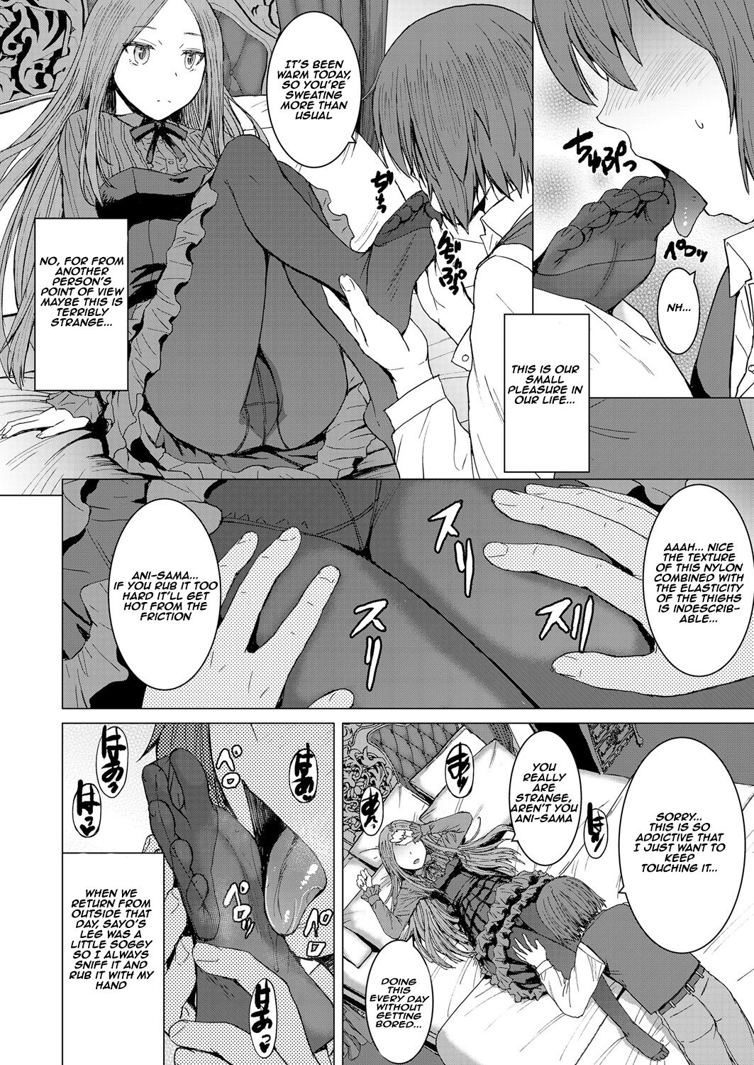 Saya To Boku | Sayo and me page 4 full