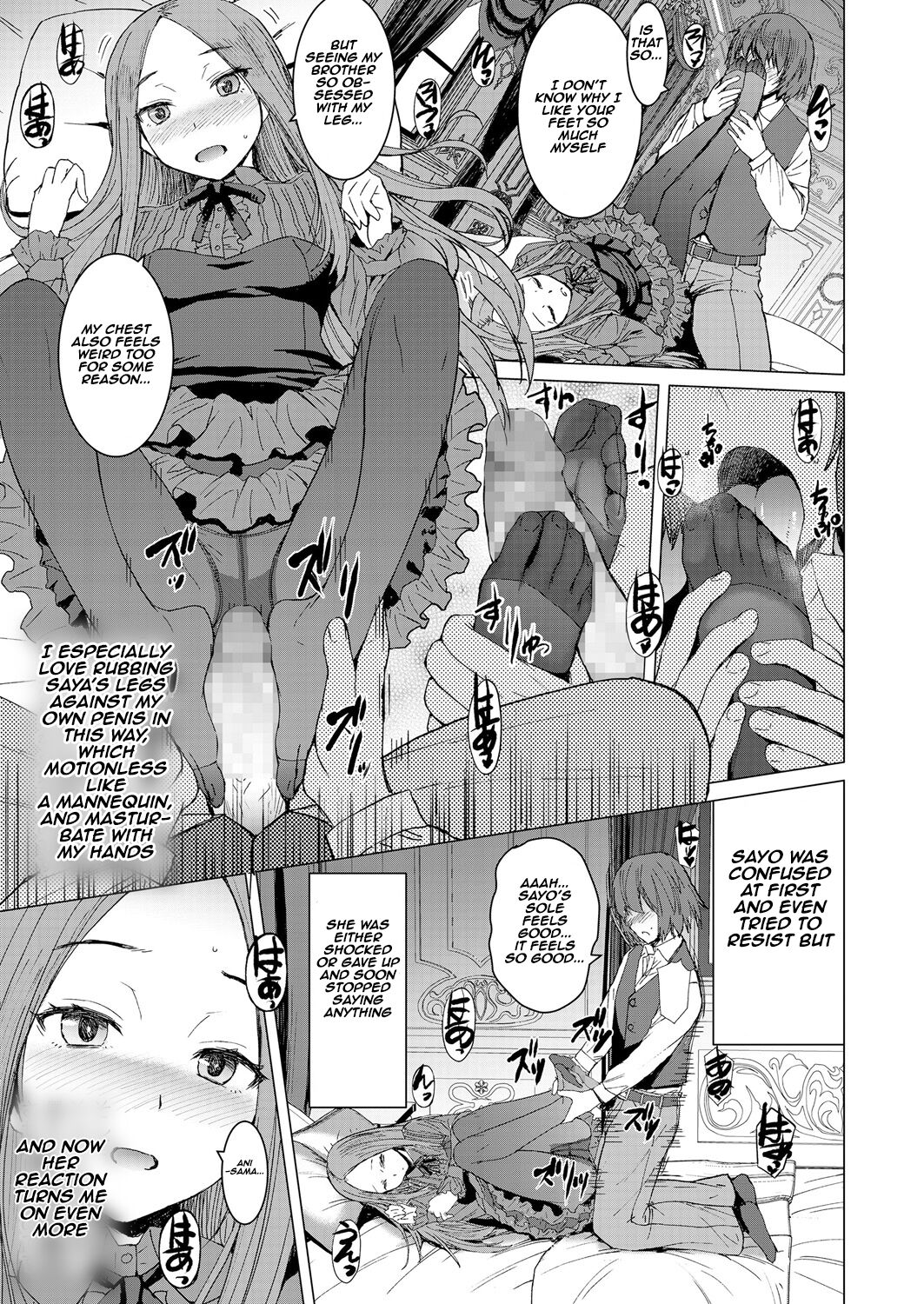 Saya To Boku | Sayo and me page 5 full